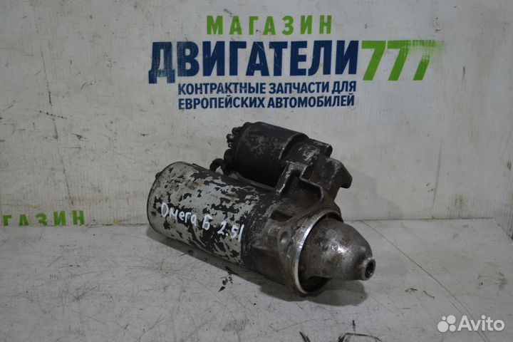 Стартер Опель Opel X25XE