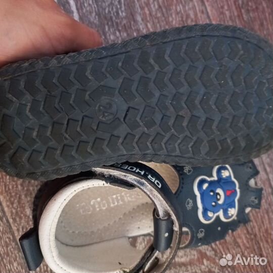 Сандали