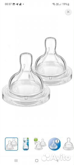 Соски для бутылочек avent anti colic