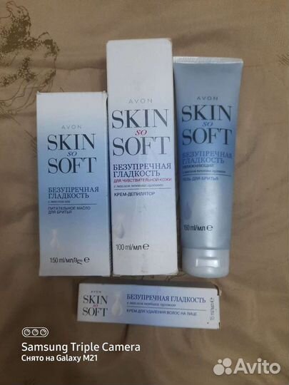 Avon в наличие