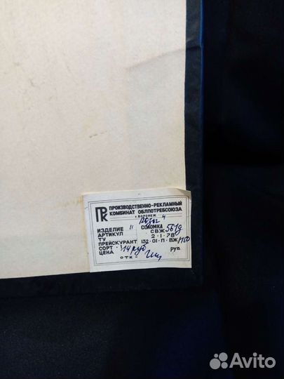 Интерьерные мелочи), цена разная