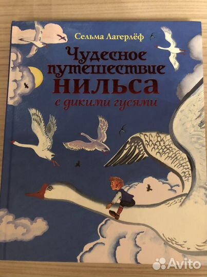 Книги для детей