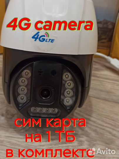 Видеокамера 4g