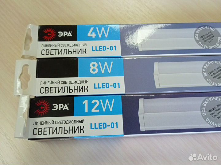Линейные светодиодные светильники новые