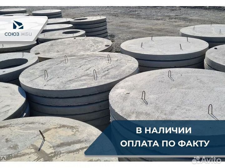 Плита днища пд-10