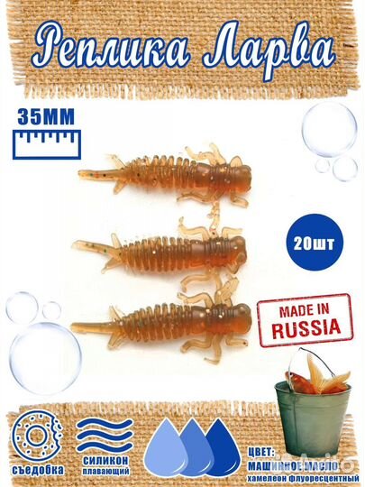 Силиконовые приманки, собственного изготовления
