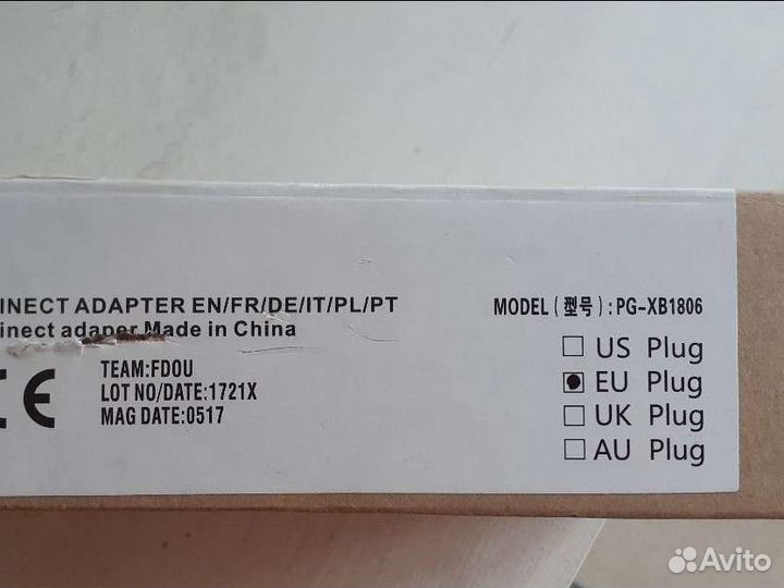 Для компьютера переходник Xbox 2 kinect