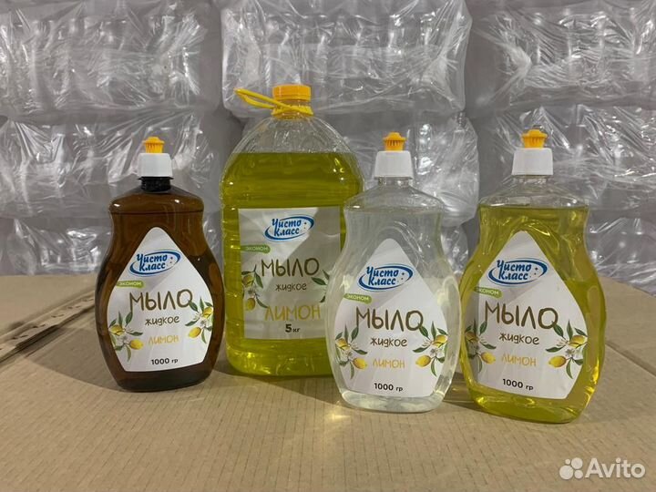 Жидкое мыло ароматизированное lemon