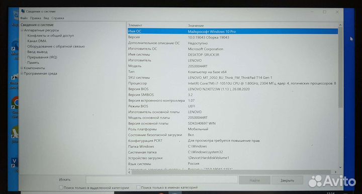 ThinkPad T14 Gen1 core i7