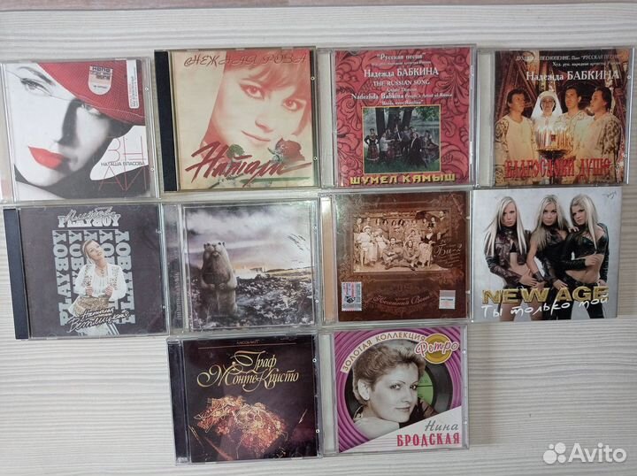 Список CD фирменные русское окончание (Л-Я)