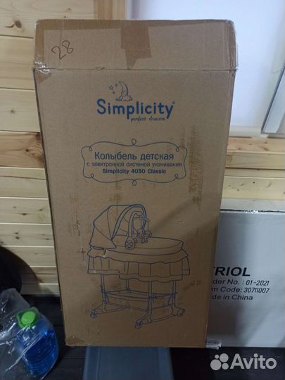 Детская люлька колыбель simplicity