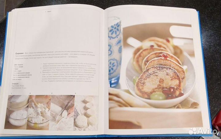 Книга Гастронома. про завтраки