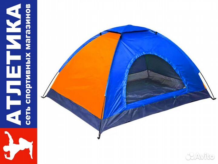 Палатка туристическая «Ангара-3»