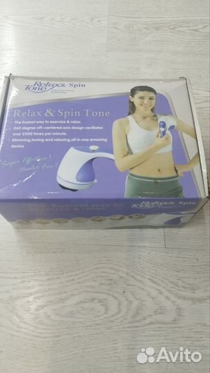 Массажер для тела электрический