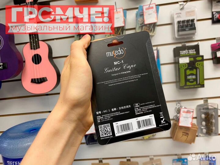 Каподастр для гитары Musedo MC-1 BK