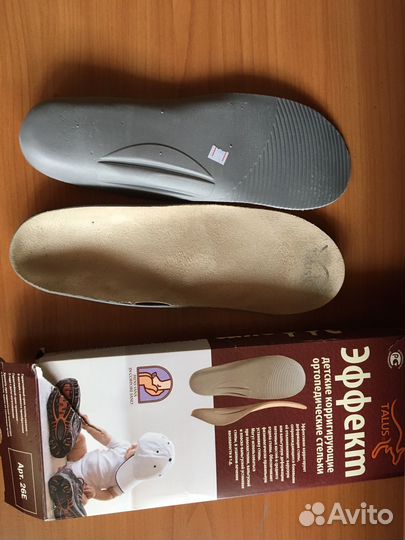 Ортопедические стельки 23 (35-36 )