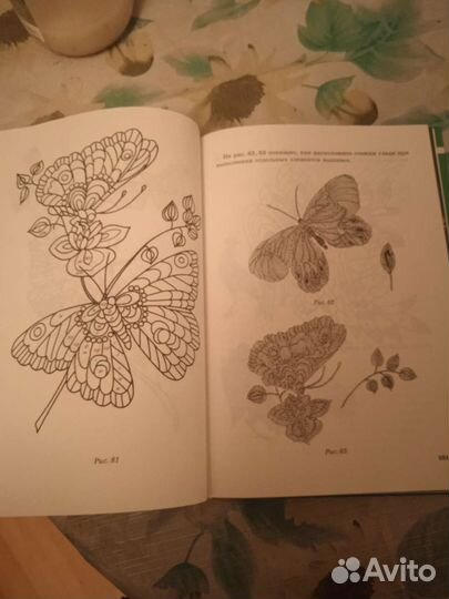 Книга искусство вышивки