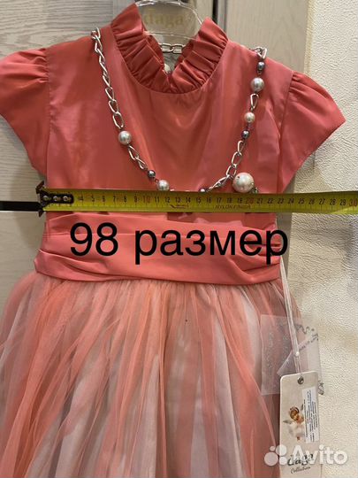 Нарядное платье новое Daga 98 и 104