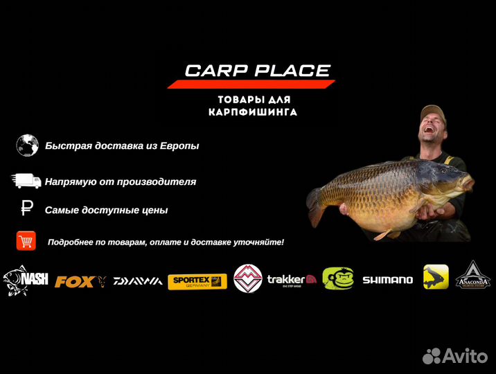 Карповые и Фидерные снасти под заказ