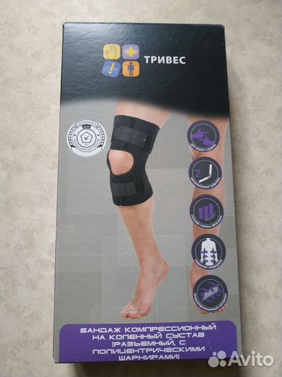 Бандаж на коленный сустав
