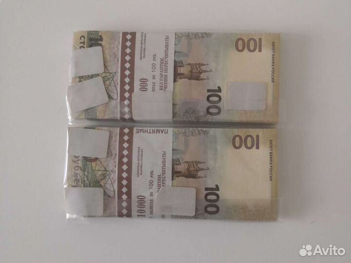 Монеты и банкноты