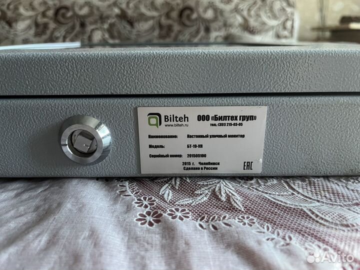 Уличный монитор Билтех 19