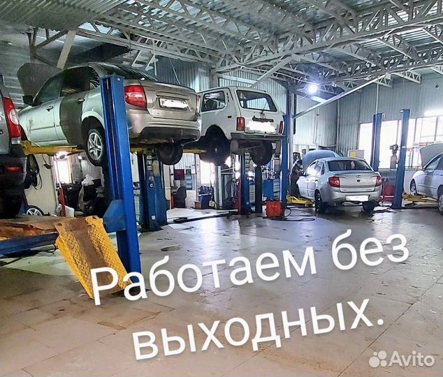 Сто техцентр