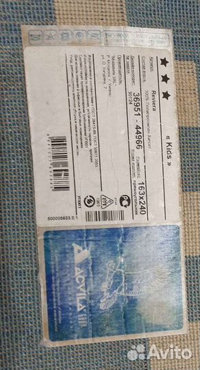 Ковер детский