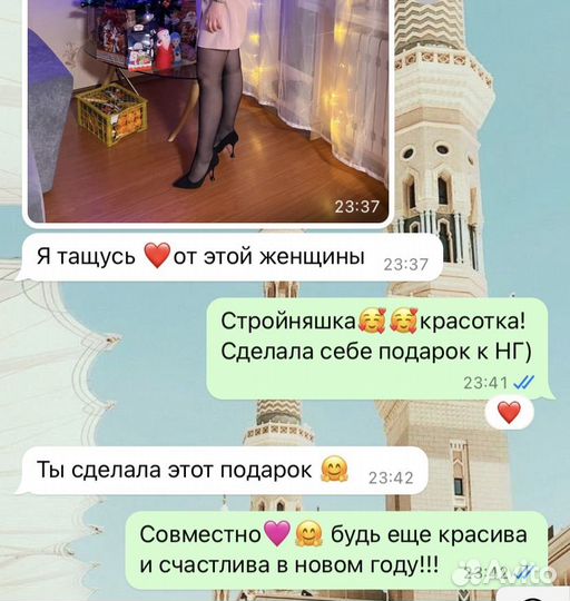 Похудение и здоровье