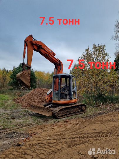 Аренда миниэксковатора