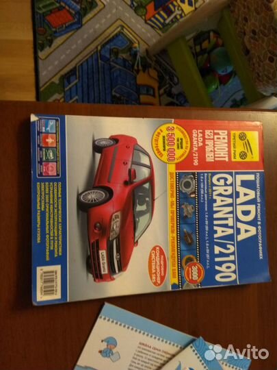 Автомобили