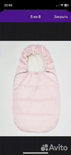 Зимний конверт в коляску