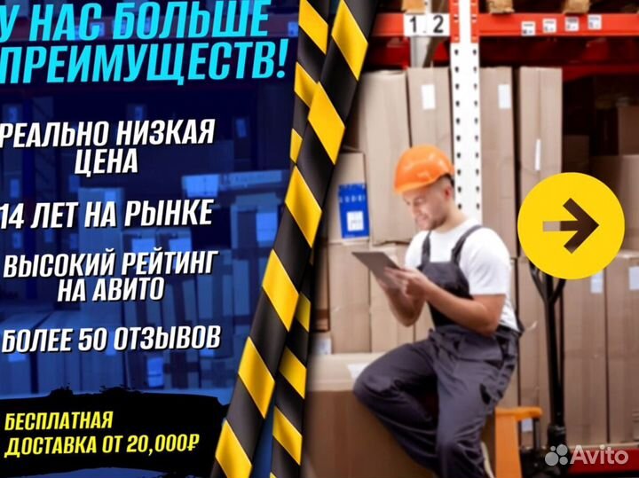 Штабелер 1 тонна с доставкой