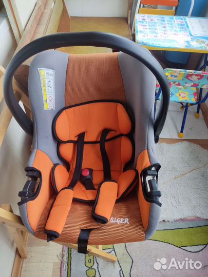 Автолюлька от 0