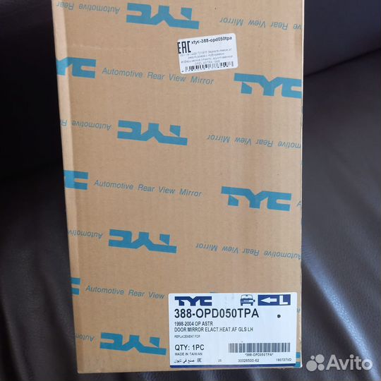 Зеркало L Opel Astra 1998 388OPD050TPA