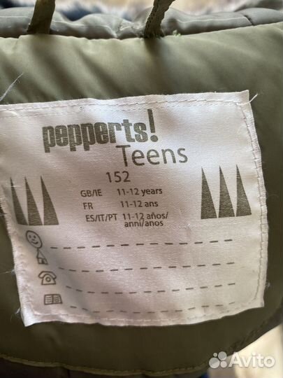 Парка Лидл 152р