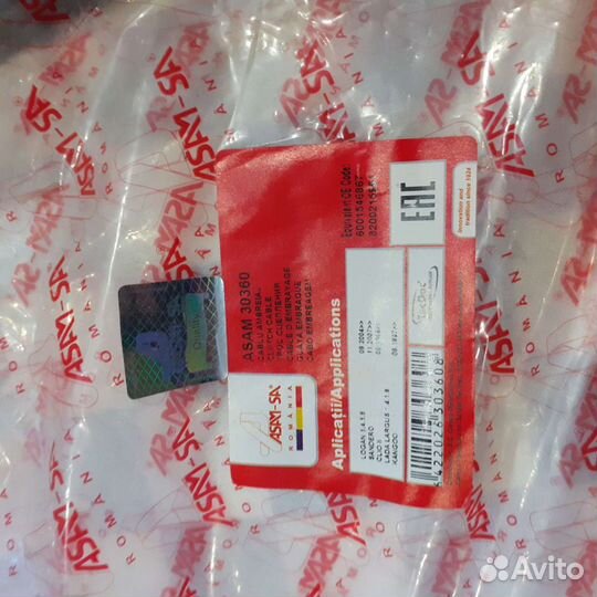 Тросик сцепления на рено логан 1,6