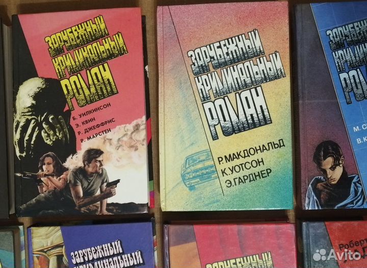 Криминальный роман 23т, книги разные