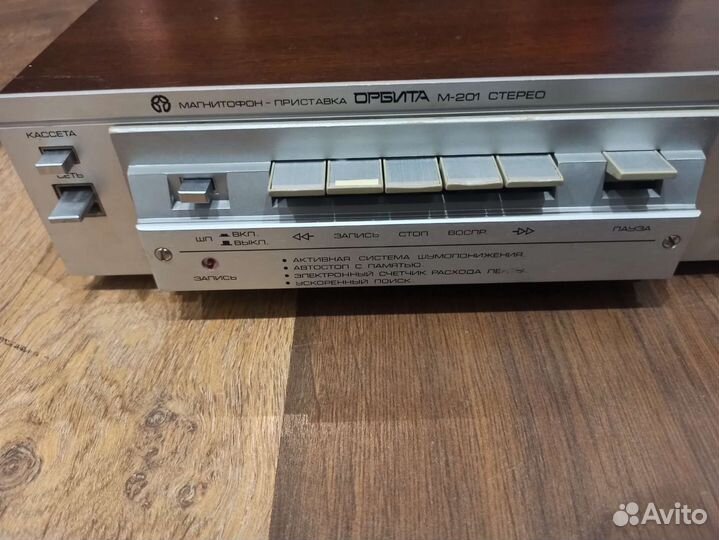 Магнитофон-приставка Орбита М-201