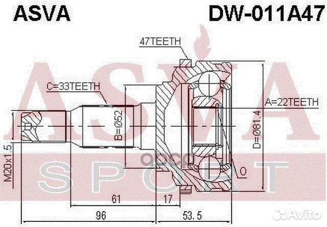 ШРУС внешний перед прав/лев DW011A47 asva