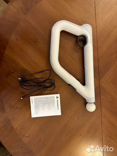 PS VR aim controller