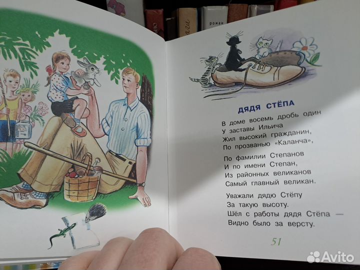 Все самое любимое в рисунках Сутеева