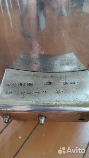 Советский буфетный самовар - 45 литров