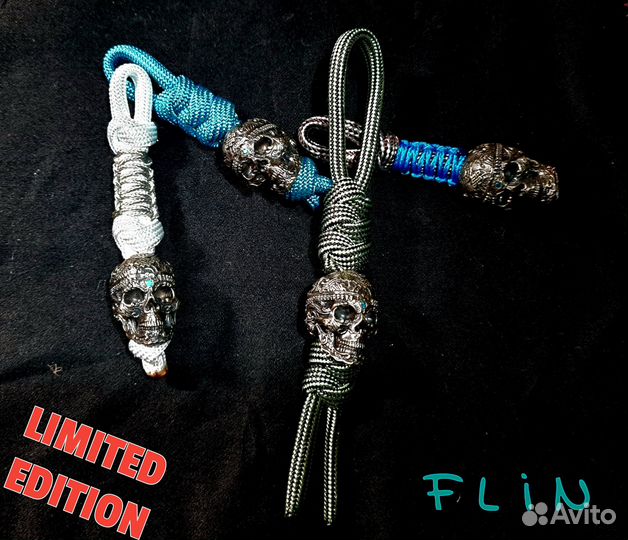 Бусина на темляк, темляк, брелок, подвес нож,череп