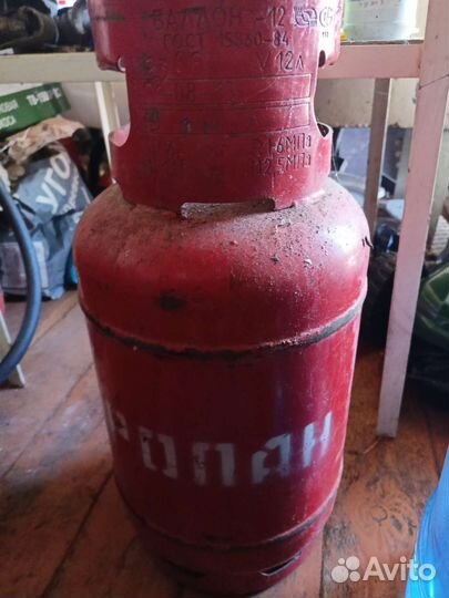 Газовый баллон