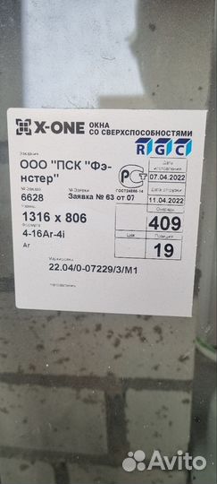 Балконный блок с дверью