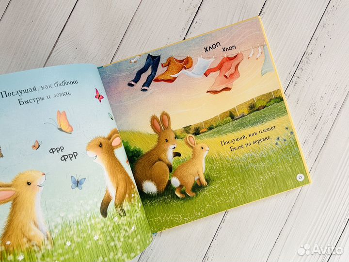 Сладких снов, малыш