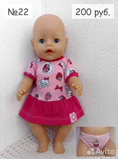 Одежда для Беби Бон, ручная работа (3 часть)