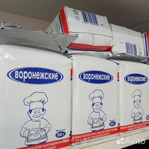 Воронежские дрожжи