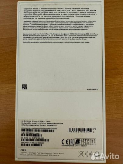 iPhone 11, 128 ГБ